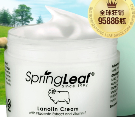 綿羊油和蘆薈膠哪個好？