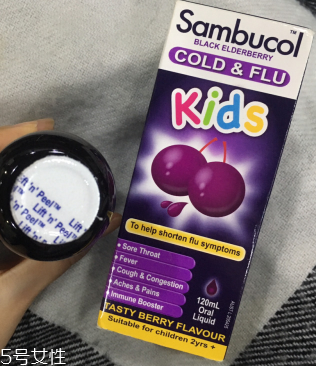 sambucol黑接骨木果味糖漿有副作用嗎？