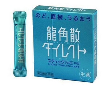 龍角散是消炎藥嗎？屬于感冒藥