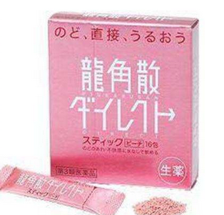 龍角散是消炎藥嗎？屬于感冒藥