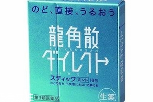 龍角散會上癮嗎？一般不會