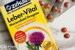 zirkulin護肝片怎么樣？效果還可以