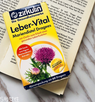 zirkulin護(hù)肝片怎么樣？效果還可以