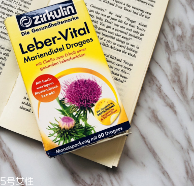 zirkulin護(hù)肝片怎么樣？效果還可以