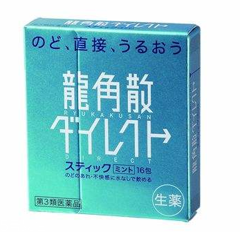 龍角散會(huì)過(guò)敏嗎？過(guò)敏體質(zhì)者有可能過(guò)敏