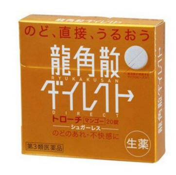 龍角散會(huì)過(guò)敏嗎？過(guò)敏體質(zhì)者有可能過(guò)敏