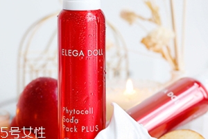 elega doll蘋(píng)果干細(xì)胞碳酸面膜怎么用？