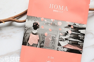 homa臍帶血面膜怎么樣？含有干細(xì)胞鱷魚油成分