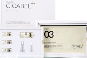 希卡貝爾面膜怎么用？跟著6個步驟走