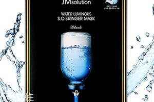 jmsolution水庫針劑面膜怎么樣？新品玻尿酸面膜