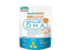beanstalkmom雪印深海魚油怎么樣？