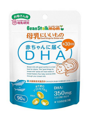 beanstalkmom雪印深海魚油怎么樣？