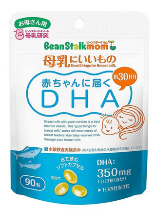 beanstalkmom雪印深海魚油怎么樣？