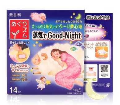 花王蒸汽溫熱貼好用嗎？