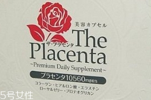 the placenta胎盤+膠原蛋白美容膠囊怎么樣？