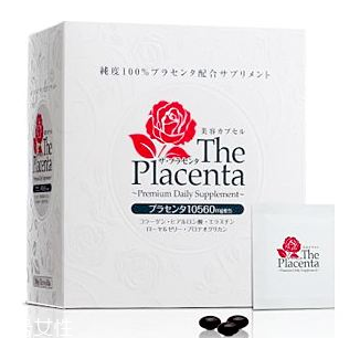 the placenta胎盤+膠原蛋白美容膠囊怎么樣？