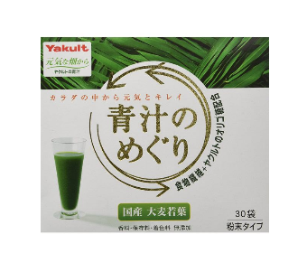 yakult養(yǎng)樂多大麥若葉青汁好喝嗎？