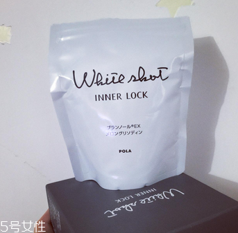 pola美白丸什么味道？味道淡淡的