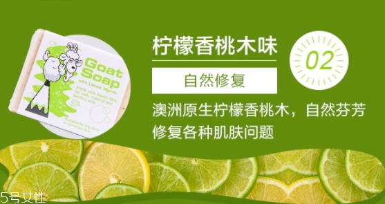 潔面皂可以卸妝嗎？清潔力超級強