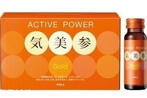 pola氣美參效果怎么樣？