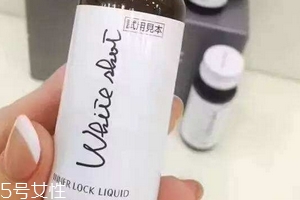 pola美白口服液會反彈嗎？
