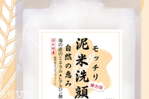 潔面泡沫怎么用？肌膚上停留幾秒效果最佳