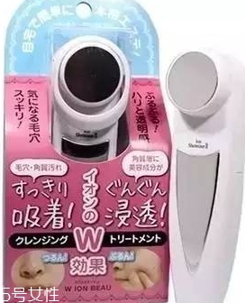 wion美容儀怎么樣？平價(jià)版本的日立美容儀