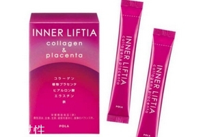 pola膠原蛋白粉多少錢？928元左右