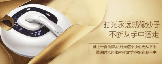 poya射頻童顏機怎么用？