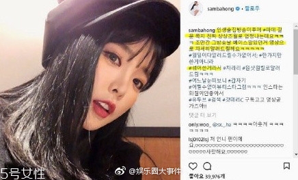 洪真英粉底液什么牌子？人生酒館洪真英同款粉底液