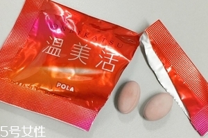 溫美活什么人不能吃？暫時未知
