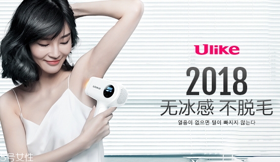 ulike是韓國的牌子嗎？ulike美容儀品牌介紹