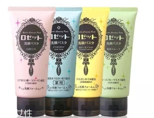 2018潔面膏哪個牌子好？推薦這幾款潔面膏