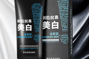 潔面膏多久用一次？潔面膏可以天天使用嗎？