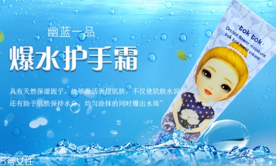 幽蘭一品是什么牌子？哪國的？