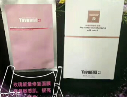 yavanna瑞士漾蘭是什么牌子？哪國(guó)的