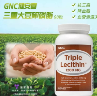 卵磷脂哪個(gè)牌子好？2022全球最好的卵磷脂