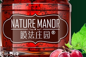 膜法莊園是什么牌子？哪國的？