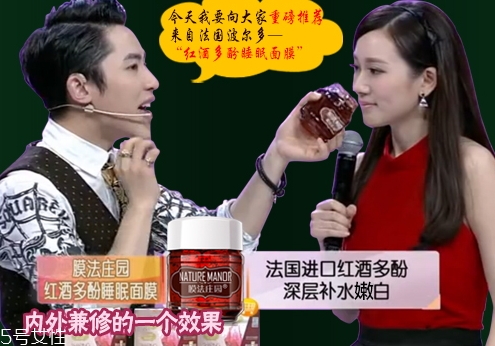 膜法莊園是什么牌子？哪國的？