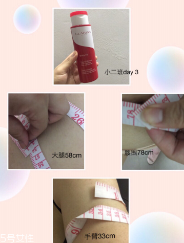 clarins瘦腿神器紅魔晶第七代有效嗎？緊致力max