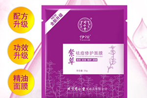 同仁堂面膜怎么樣？中藥配方面膜