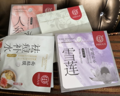 同仁堂面膜怎么樣？中藥配方面膜