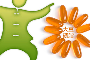 大豆卵磷脂怎么吃？一天吃幾粒最佳