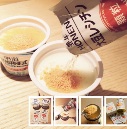 大豆卵磷脂哪個(gè)牌子好？這幾款吃出健康身體