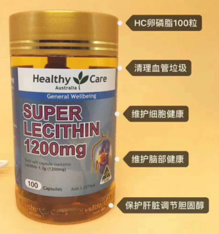 大豆卵磷脂哪個(gè)牌子好？這幾款吃出健康身體