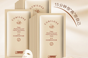 袋鼠媽媽面膜孕婦可以用嗎？袋鼠媽媽面膜有酒精味