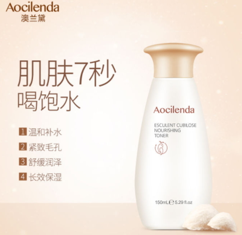 澳蘭黛孕婦護(hù)膚品怎么樣？