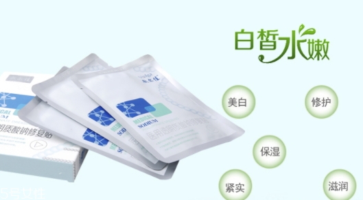 敷爾佳面膜藥店有賣嗎？