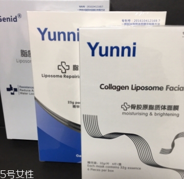 九立德骨膠原面膜怎么樣？可以吃的面膜