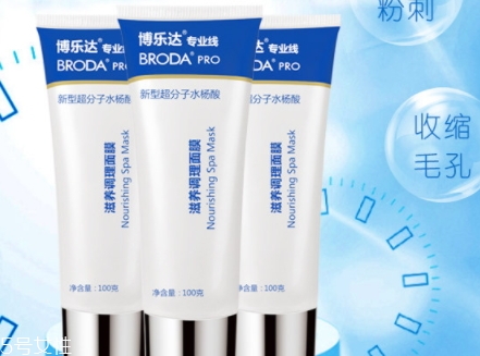 博樂達(dá)水楊酸面膜怎么用？超模何穗也在用